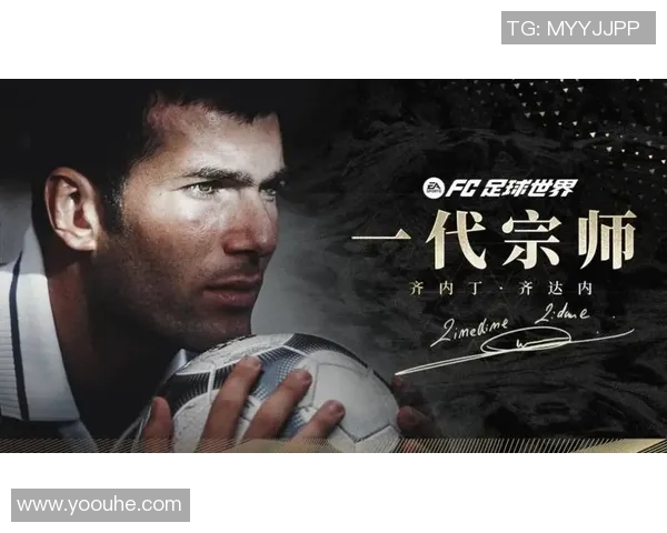 7号球衣传奇足球明星波的辉煌历程与场上风采解析